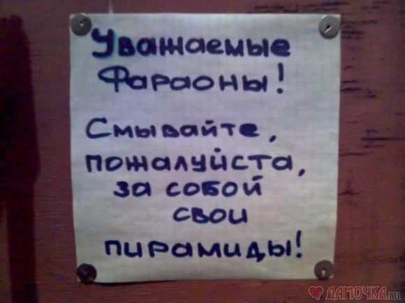 Смешные картинки ни о чем 