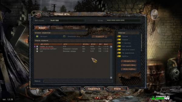 Собственный сервер STALKER.UZ Собственный сервер STALKER.UZ