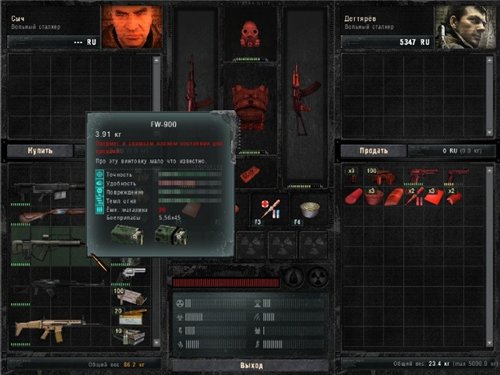 Солянка от Валер4ика v2 мод для Зов Припяти