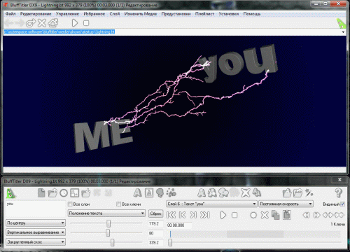 Создание красивых текстовых 3D эффектов Создание красивых текстовых 3D эффектов