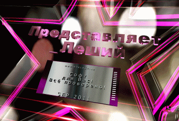 Создание красивых текстовых 3D эффектов Создание красивых текстовых 3D эффектов