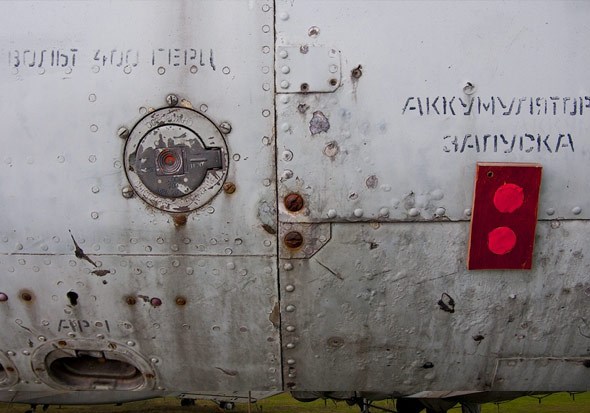 Списанная авиатехника на аэродроме, город Киржач, Владимировская область. Списанная авиатехника на аэродроме, город Киржач, Владимировская область.