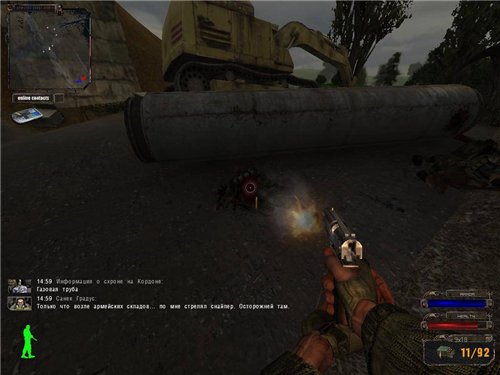 S.T.A.L.K.E.R. Oblivion of Chernobyl Final от 25.06.12 S.T.A.L.K.E.R. Oblivion of Chernobyl Final от 25.06.12