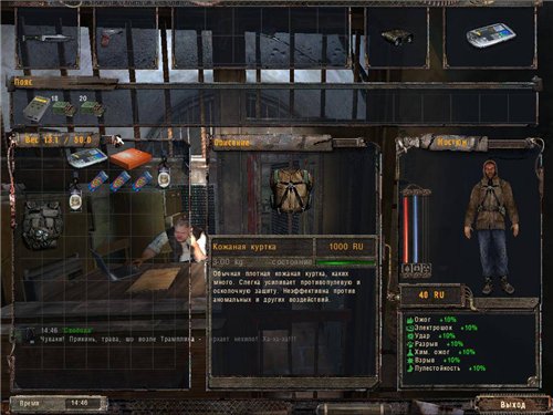 S.T.A.L.K.E.R. Oblivion of Chernobyl Final от 25.06.12 S.T.A.L.K.E.R. Oblivion of Chernobyl Final от 25.06.12