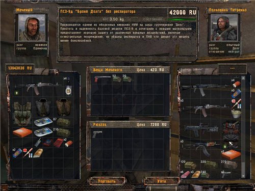 S.T.A.L.K.E.R. Oblivion of Chernobyl Final от 25.06.12 S.T.A.L.K.E.R. Oblivion of Chernobyl Final от 25.06.12