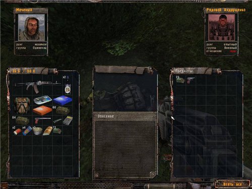 S.T.A.L.K.E.R. Oblivion of Chernobyl Final от 25.06.12 S.T.A.L.K.E.R. Oblivion of Chernobyl Final от 25.06.12