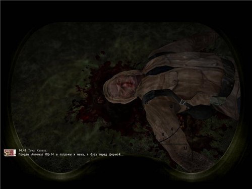 S.T.A.L.K.E.R. Oblivion of Chernobyl Final от 25.06.12 S.T.A.L.K.E.R. Oblivion of Chernobyl Final от 25.06.12