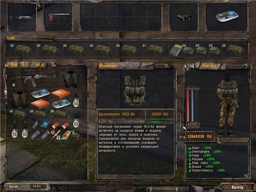 S.T.A.L.K.E.R. Oblivion of Chernobyl Final от 25.06.12 S.T.A.L.K.E.R. Oblivion of Chernobyl Final от 25.06.12