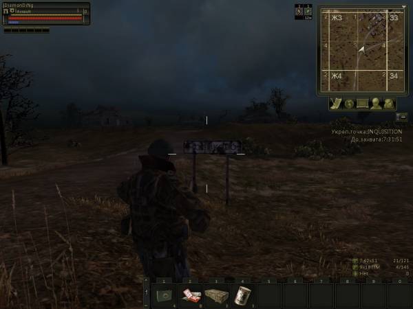 Stalker Online Stalker Online