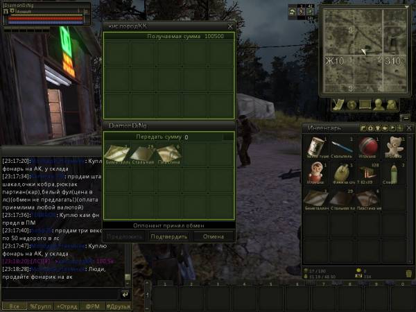 Stalker Online Stalker Online