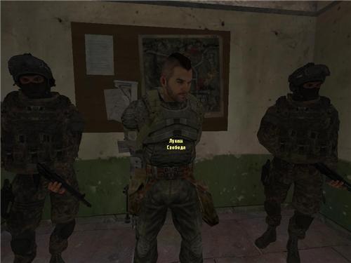 Сталкер "Путь к центру" для Тень Чернобыля