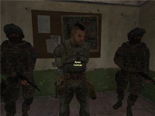 Сталкер "Путь к центру" для Тень Чернобыля