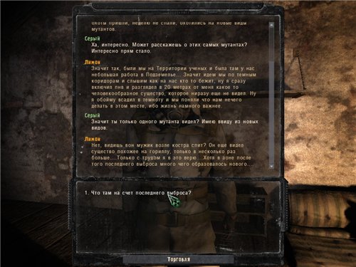 S.T.A.L.K.E.R. Путь в Припять мод для ЗП S.T.A.L.K.E.R. Путь в Припять мод для ЗП