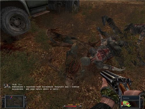 S.T.A.L.K.E.R.: Shadow of Chernobyl С.Б.О.Р.К.А. S.T.A.L.K.E.R.: Shadow of Chernobyl С.Б.О.Р.К.А.