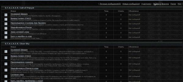 StalkerGooD - сайт о серии игр Сталкер StalkerGooD - сайт о серии игр Сталкер