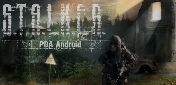 Сталкерский ПДА Андроид [v2.0]