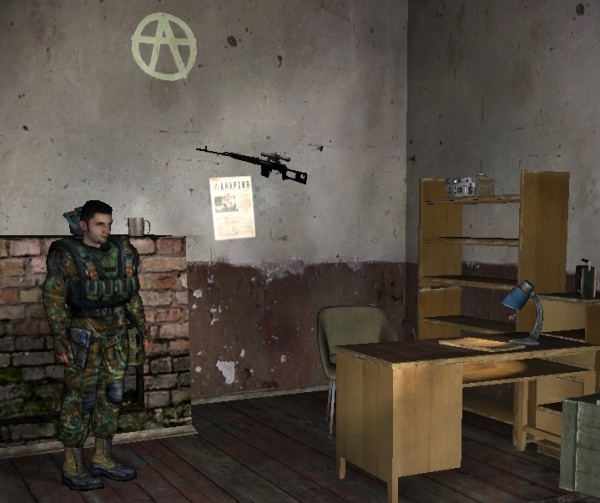 Станция "Янов" - Бар "У Гавайца". Станция "Янов" - Бар "У Гавайца".