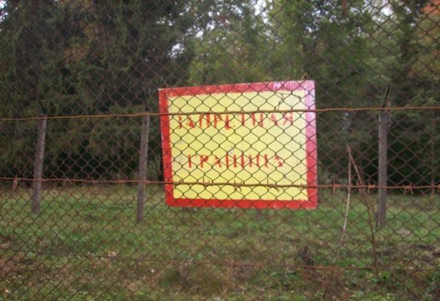 Стартовые позиции ЗРК С-25 Стартовые позиции ЗРК С-25