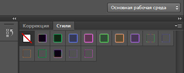 Стиль для фотошоп-Неон Стиль для фотошоп-Неон