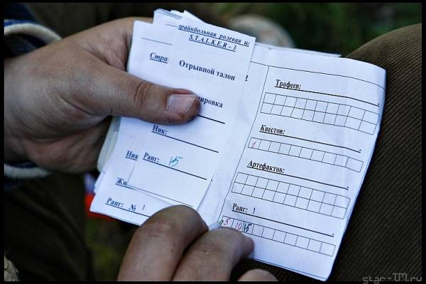 Страйкбол Страйкбол