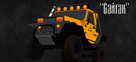 Техника в ЗОНЕ! Техника в ЗОНЕ!