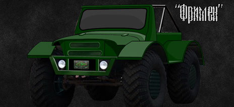 Техника в ЗОНЕ! Техника в ЗОНЕ!