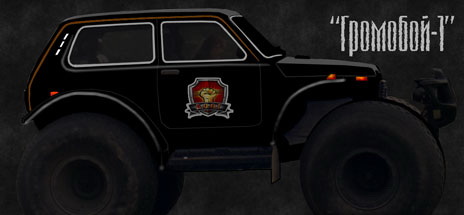 Техника в ЗОНЕ! Техника в ЗОНЕ!