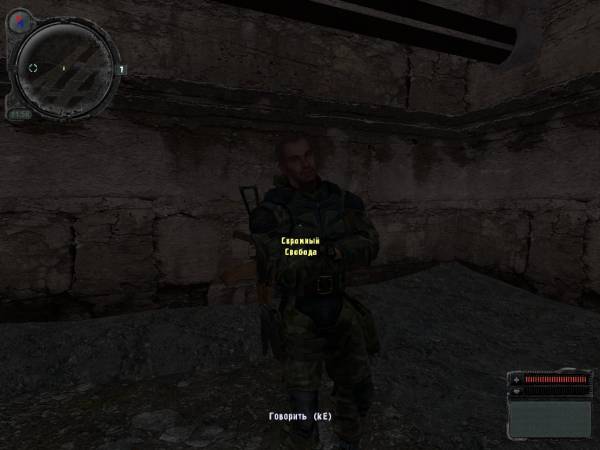 Техподдержка по моду Сталкер.Уз