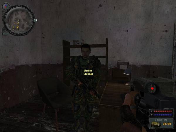 Техподдержка по моду Сталкер.Уз