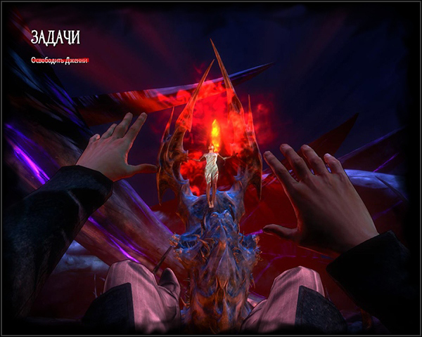 The Darkness II - Limited Edition (2012/PC/RePack/Rus) by R.G. Element Arts