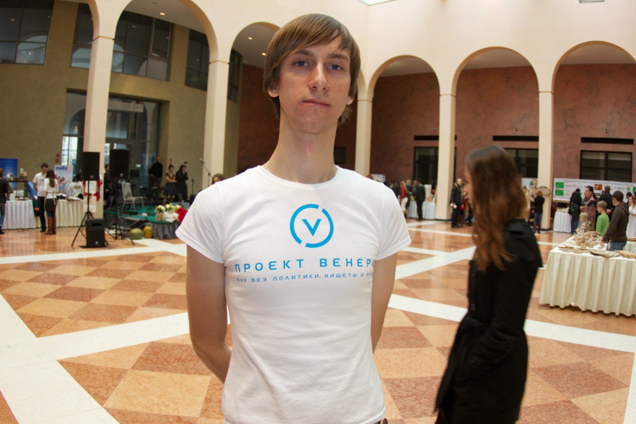 The Venus Project The Venus Project