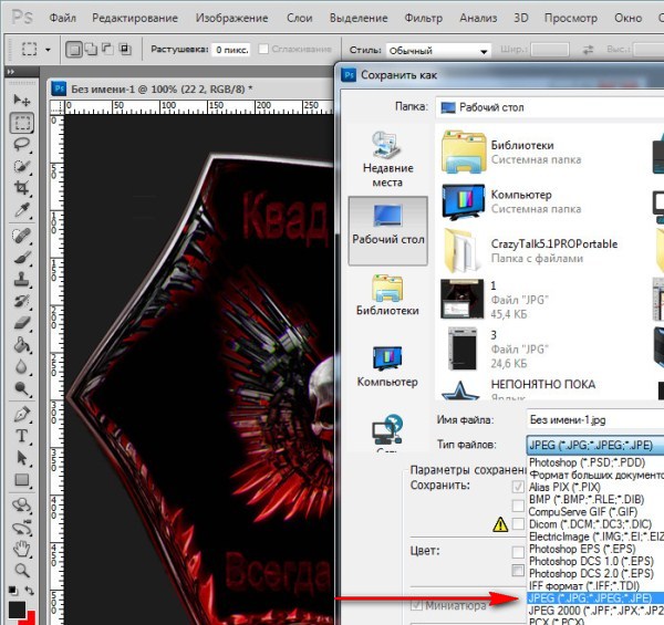 Типа урок:облегчить картинку PNG раз в десять и выложить на сайт.