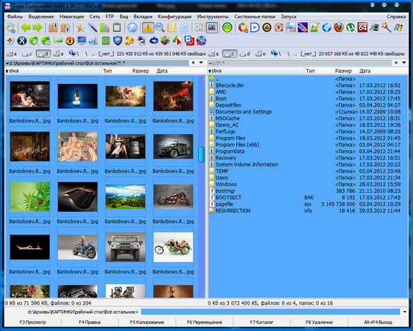 Total Commander+Portable