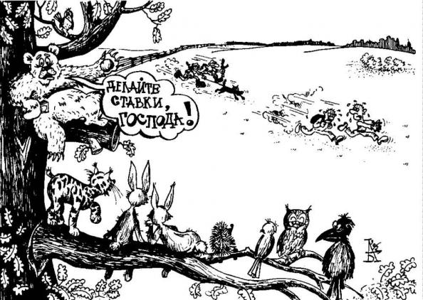 Тотализатор на время ЕВРО 2012 Тотализатор на время ЕВРО 2012