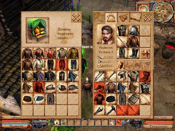 Трудно Быть Богом.