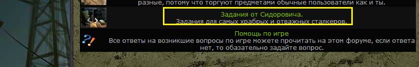 ТС-Онлайн (Обновлено 12.04.2013) ТС-Онлайн (Обновлено 12.04.2013)