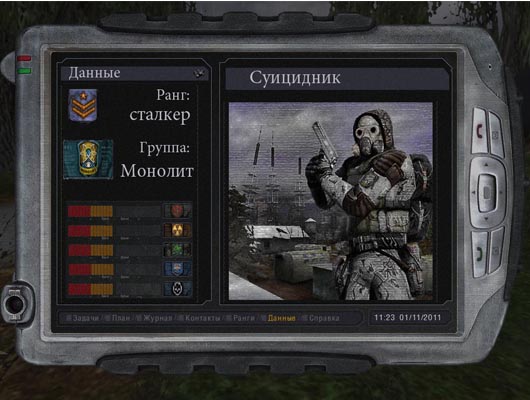 Убить Бродягу (мой новый фанфик)