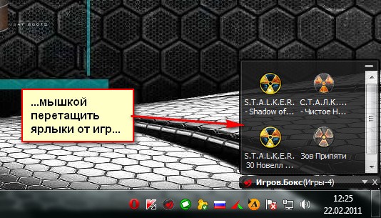 Ускоряем производительность ПК для игр. Ускоряем производительность ПК для игр.