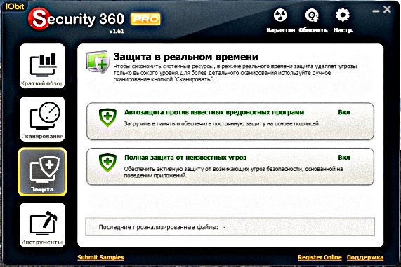 Утилита для удаления шпионских программ. Утилита для удаления шпионских программ.