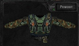 В какой амуниции вы ходете В какой амуниции вы ходете