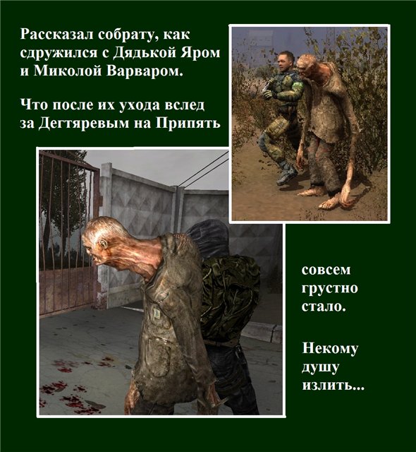 Веселые СКРИН-истории Веселые СКРИН-истории