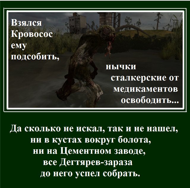 Веселые СКРИН-истории Веселые СКРИН-истории