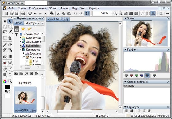 Весьма не плохой графический редактор Весьма не плохой графический редактор
