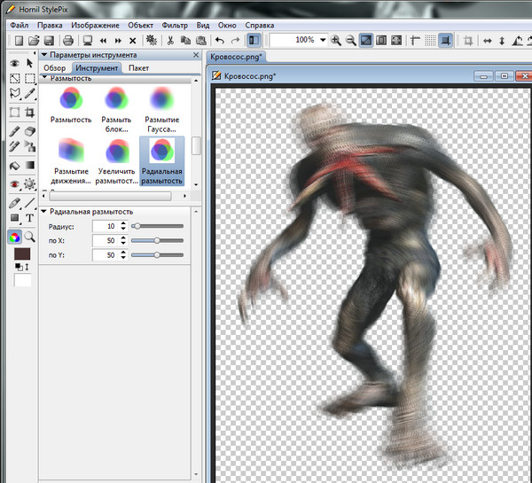 Весьма не плохой графический редактор Весьма не плохой графический редактор