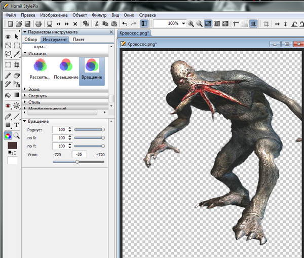 Весьма не плохой графический редактор Весьма не плохой графический редактор