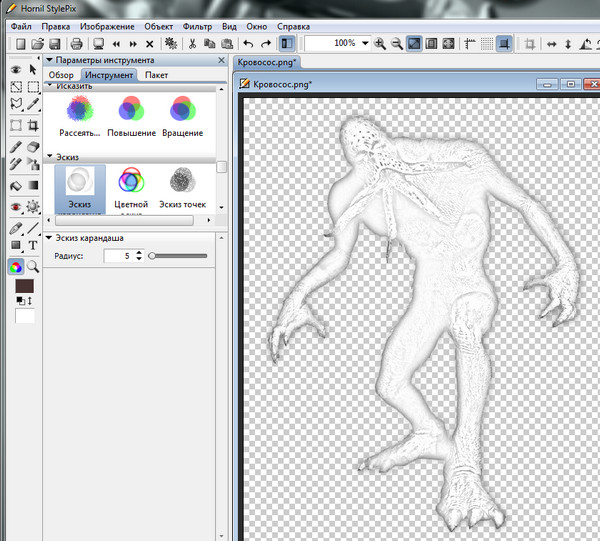 Весьма не плохой графический редактор Весьма не плохой графический редактор