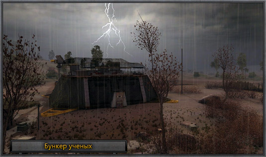 Военная база на Янтаре