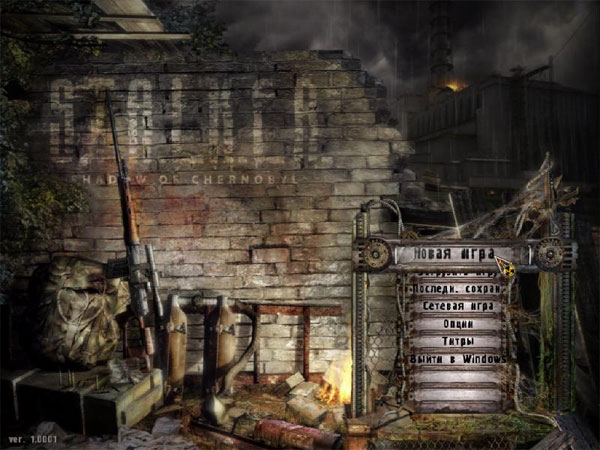 Вспомним, как все было...