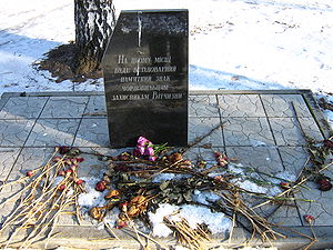 Всё о аварии на ЧАЭС 