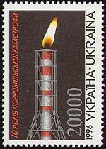 Всё о аварии на ЧАЭС 